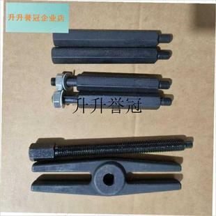 拉玛配件变速箱轴承o拆卸工具双卡盘拉马中心丝杆和扁担大全,