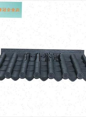 彷古瓦树脂瓦片一体中式屋簷装饰瓦门头塑料P瓦屋顶琉璃瓦围墙青,