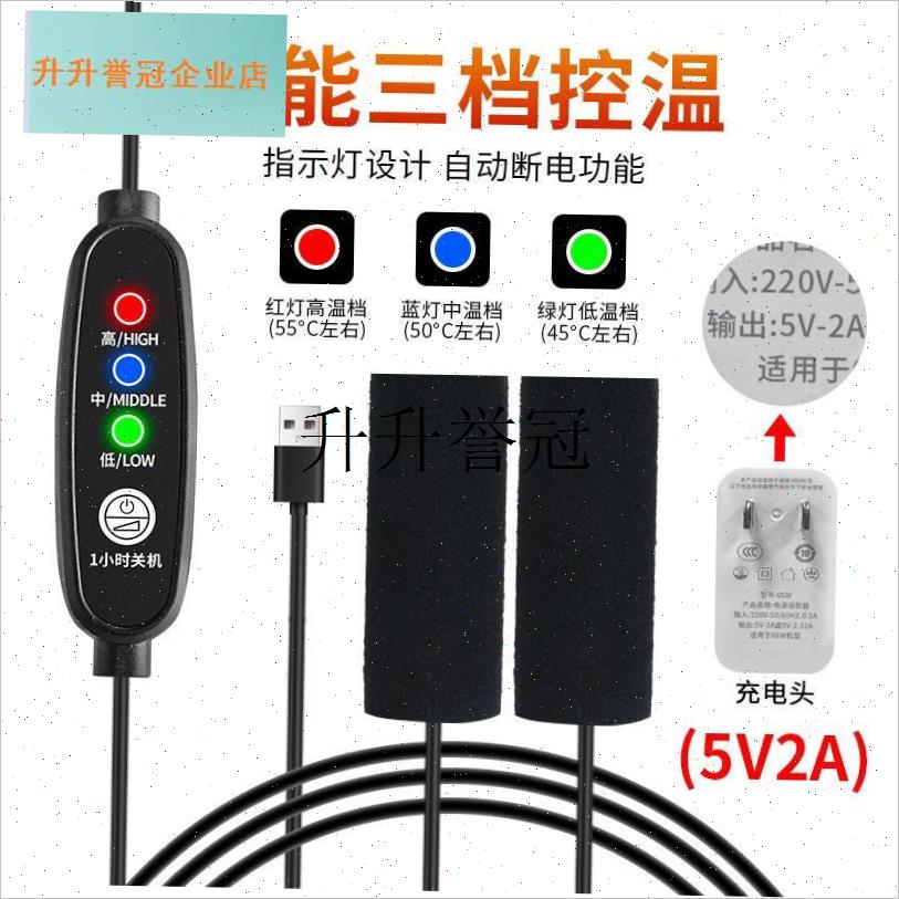 电加热车把套冬季骑行电动车摩托车手把套电瓶车防水.寒保暖车把,