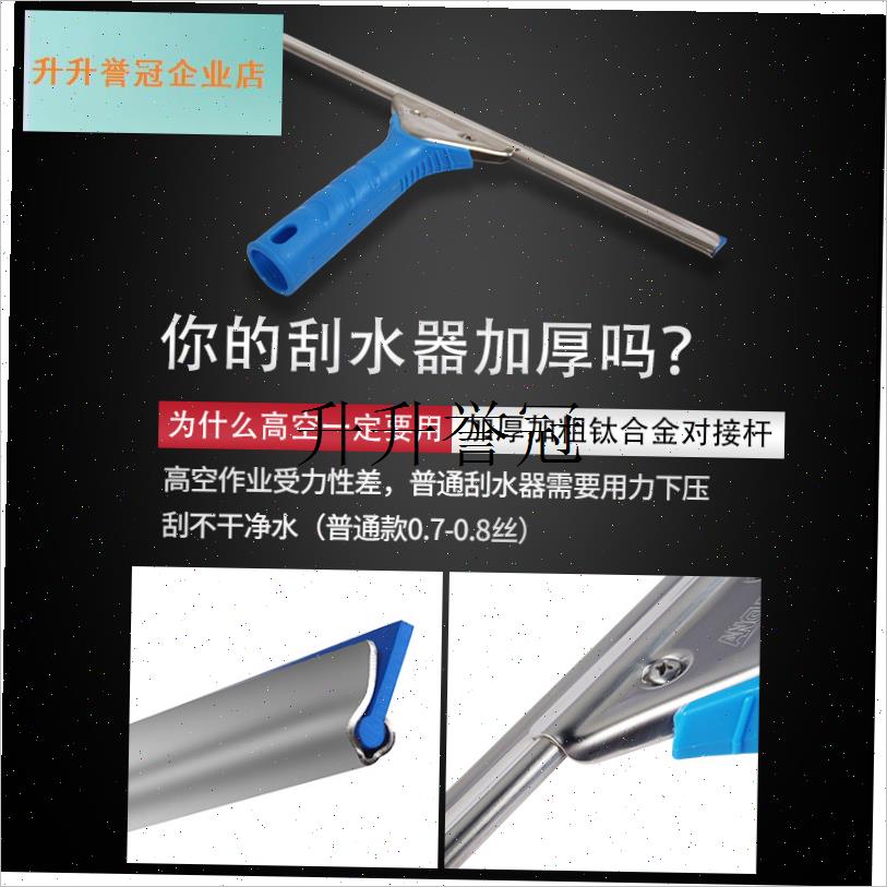 擦玻璃神器家用加长伸缩杆u高层清洁工具刷洗窗户双面搽专业刮水,
