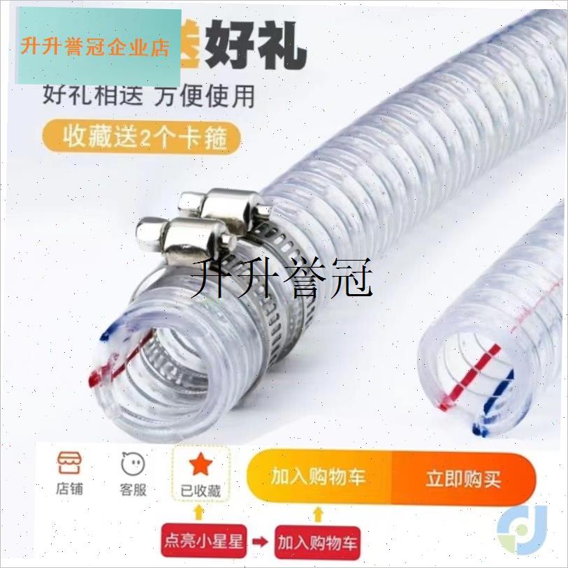 商用煮面桶炒炉软接p排水管钢丝软管防烫耐高温蒸车排水阀门出水,