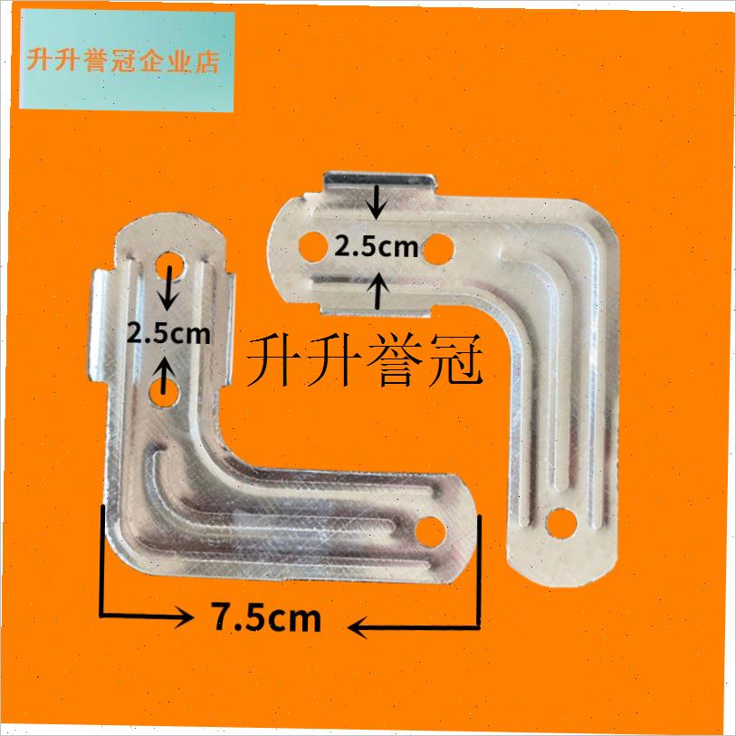 晾衣架配件镀锌铁材质摆地摊货架L折叠S固定T五Q金冲压件25mm方,