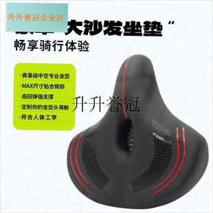 适用keep动感单车坐垫 tkeepmini坐垫超软座椅麦瑞克单车坐垫车,