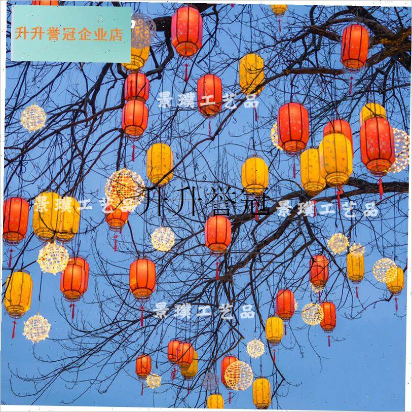 中秋节仿羊e皮灯笼户室外装饰吊挂树上防水防晒发光景区街道亮化,