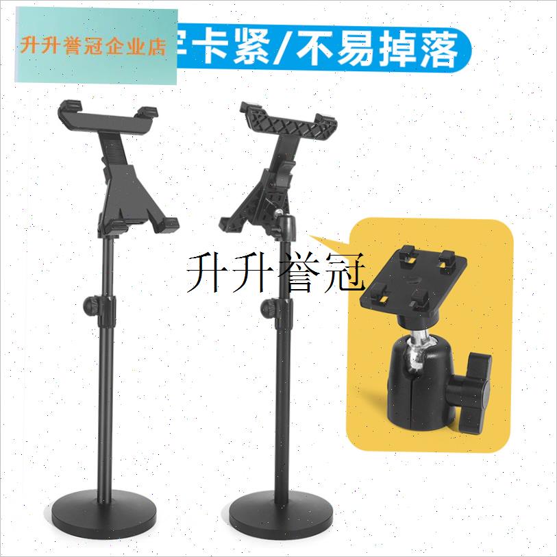 手机平板电脑支架万向云台v转接头三角架直播四方扣球头转接头配,