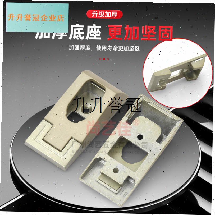 索菲亚铝合金法兰座衣通座衣杆固定E座衣柜挂衣杆托法兰底座配件,