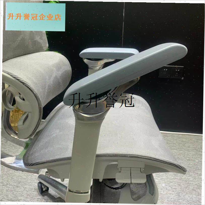 4d6d8d扶手配件升级360旋转上扬人体工学椅Q电脑椅办公椅活动扶,