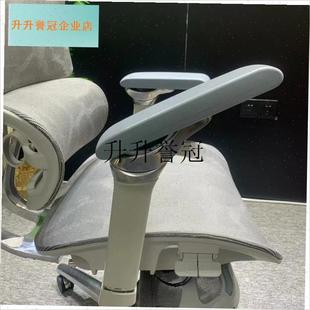 4d6d8d扶手配件升级360旋转上扬人体工学椅Q电脑椅办公椅活动扶,