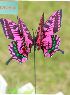 12CM户外防水双层插杆蝴x蝶花园林草地花盆立体塑料仿真假蝴蝶装,