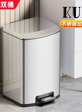 KUK不锈钢垃圾桶家用2026新款简约办公室厨房客厅卫生间轻奢商用