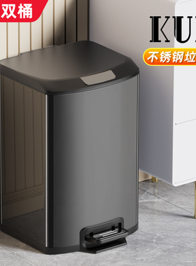 厨房垃圾桶家用不锈钢客厅脚踏式卫生间厕所脚踩带盖大号大容量筒