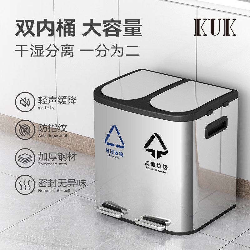 厨房分类垃圾桶家用干湿分离不锈钢脚踏客厅双桶带盖脚踩大号商用图片