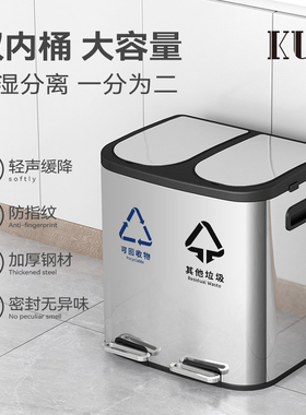 厨房分类垃圾桶家用干湿分离不锈钢脚踏客厅双桶带盖脚踩大号商用
