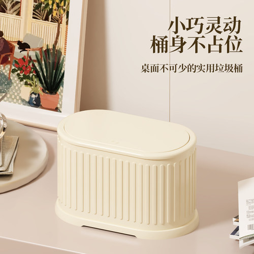 不锈钢桌面垃圾桶按压式杂物盒厨房卧室餐桌高颜值有无盖收纳盒