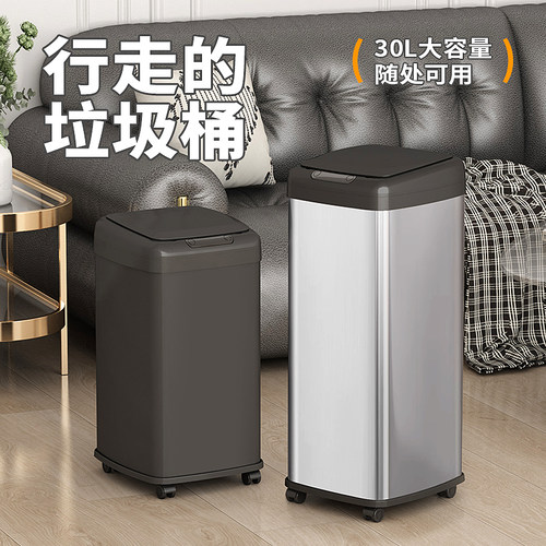 智能感应垃圾桶家用带盖子化妆室厕所厨房客厅办公室大容量自动开