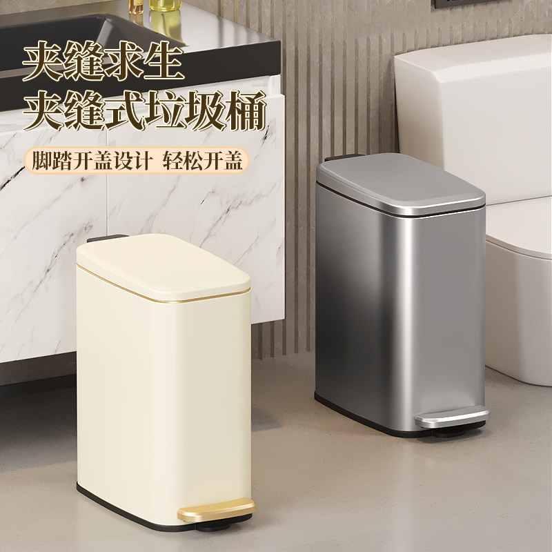 不锈钢垃圾桶家用带盖脚踩厨房客厅卫生间大容量2026新款厕纸篓