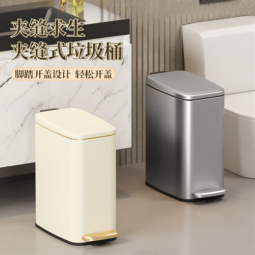 不锈钢家用带盖脚踏大容量垃圾桶