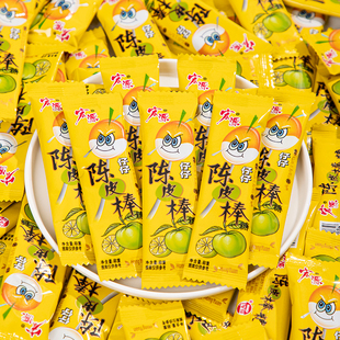 宏源仔仔棒话梅口味陈皮糖儿童棒棒糖零食糖果网红爆款 童年批发