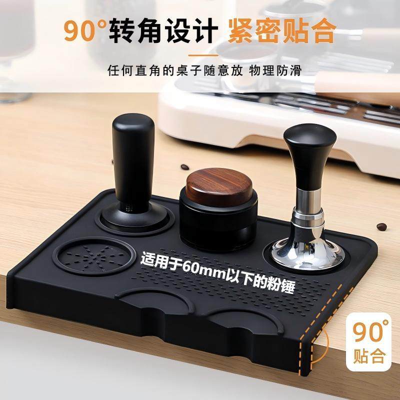 布拉沃咖啡压粉垫多功能吧台意式咖啡机手冲防滑硅胶垫转角粉锤垫
