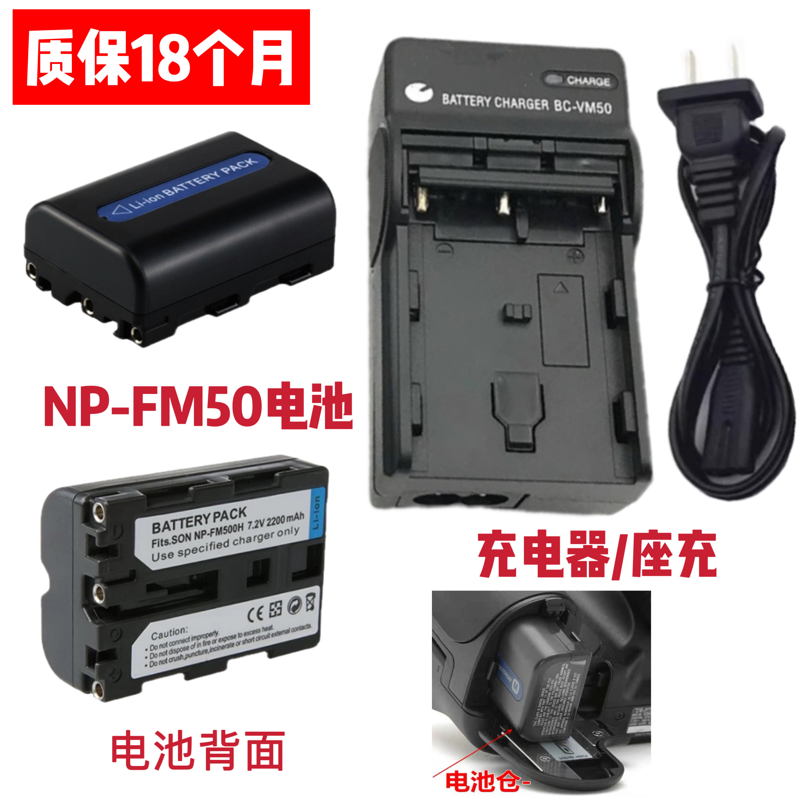 DSC-F707F717F828充电器