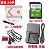 W570 BN1电池 T110 适用索尼DSC W350 W360相机NP 充电器 数据线