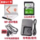 W570 BN1电池 T110 适用索尼DSC W350 W360相机NP 充电器 数据线