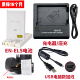 EL5电池 适用尼康P500 充电器数据线 P530 P5000相机EN P510 P520