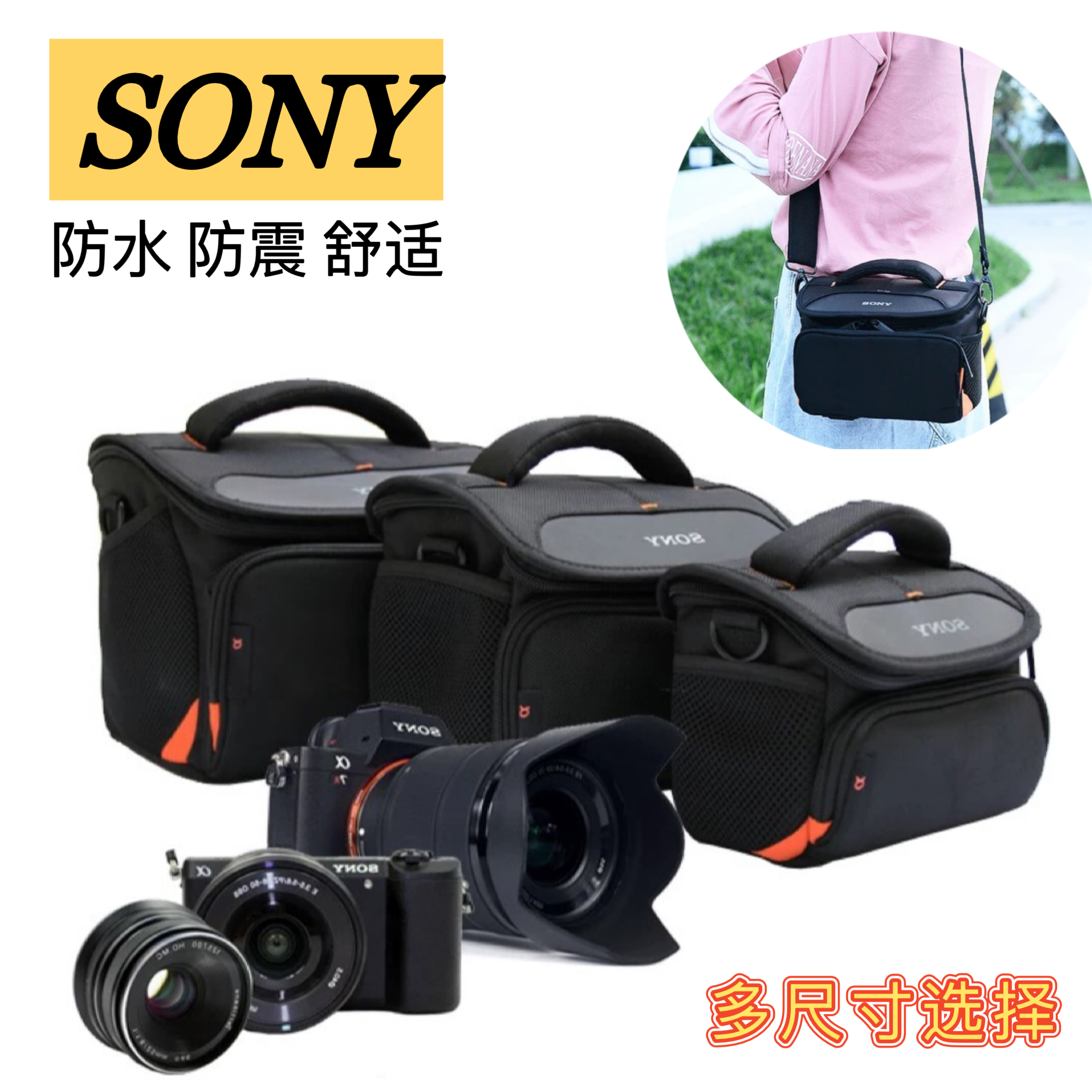 适用索尼ILCE-A9 A7 A7RM2 A7R2 A7M3 A7M2微单相机包 便携摄影包