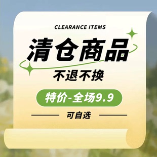 葵花苍耳子油远红外腱鞘颈椎色母片积食保健灸贴库存产品全场包邮