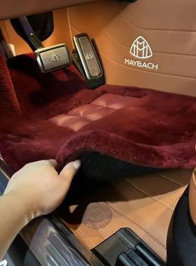 适用于奔驰迈巴赫S480450400GLS63羊剪绒脚垫长澳毛羊毛原厂地毯