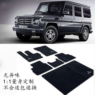 适用于奔驰G500G63原厂绒面脚垫GLS450GLC260LGLE350专用汽车地毯