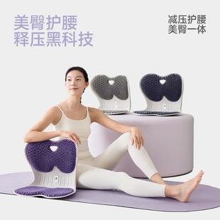 友智友眠TPE护腰坐垫办公室坐垫三代靠垫透气花瓣做垫