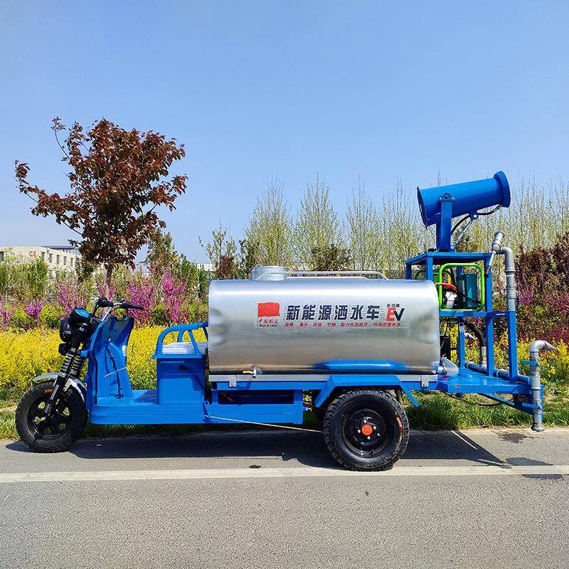 城市环境绿化降尘车街道雾炮除尘喷洒设备电动三轮洒水车