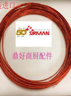 原厂意大利舒文SIRMAN锯骨机配件SO2020S.S2020锯骨机锯条