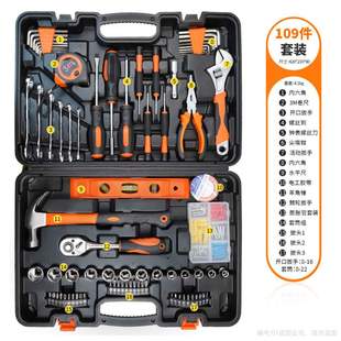 家用工具箱五金工具套裝 車載工具 維修工具箱多功能組合工具全套裝
