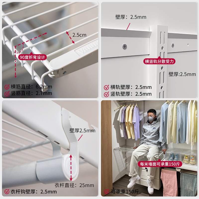 威能金属衣柜开放式衣柜砌墙衣柜金属置物架衣帽间衣橱