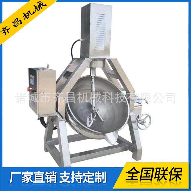 做酱的机器火锅底料炒料机全自动行星炒锅刮底搅拌翻炒锅商用大型