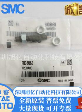 SMC型油压缓冲器RB/RBC0604/0806/1007/1411/1412/2015/100605