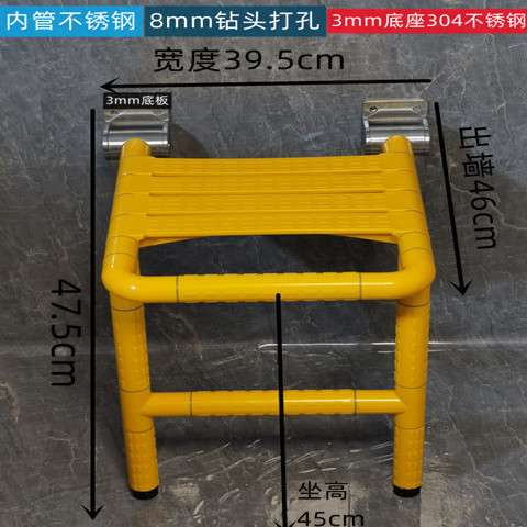 洗澡凳子淋浴凳住院部浴室凳淋浴卫生间老人洗澡凳子壁挂养老院