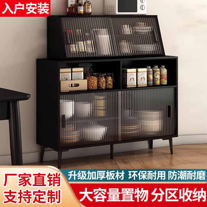 餐边柜储物柜客厅厨柜置物柜日式茶水柜现代简约收纳墙靠墙碗柜藤