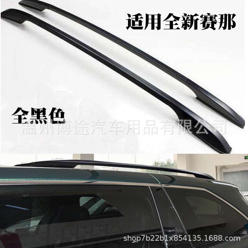 适用于21 22款SIENNA丰赛那行李架改装田塞纳车顶旅行架贴片装饰