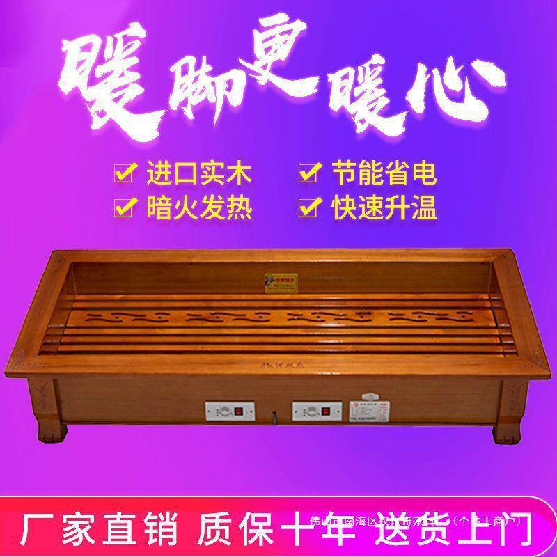 家用实木取暖器电烤火炉节能烤脚箱电火箱火桶大号长方形暖脚神器