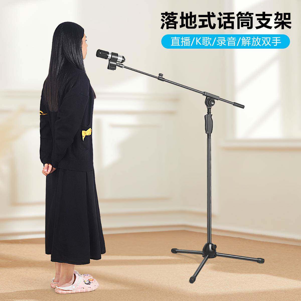 加粗加重型金属三脚架落地话筒架专业麦架无线电容手持麦克风支架
