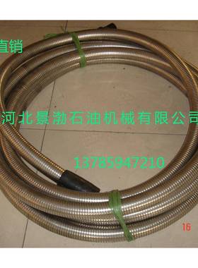 景渤高压耐火胶管GNG高压耐火隔热胶管专业生产