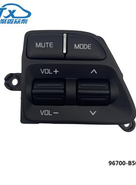 96700-B5001适用于起亚K3ceed多功能方向盘定速巡航按键