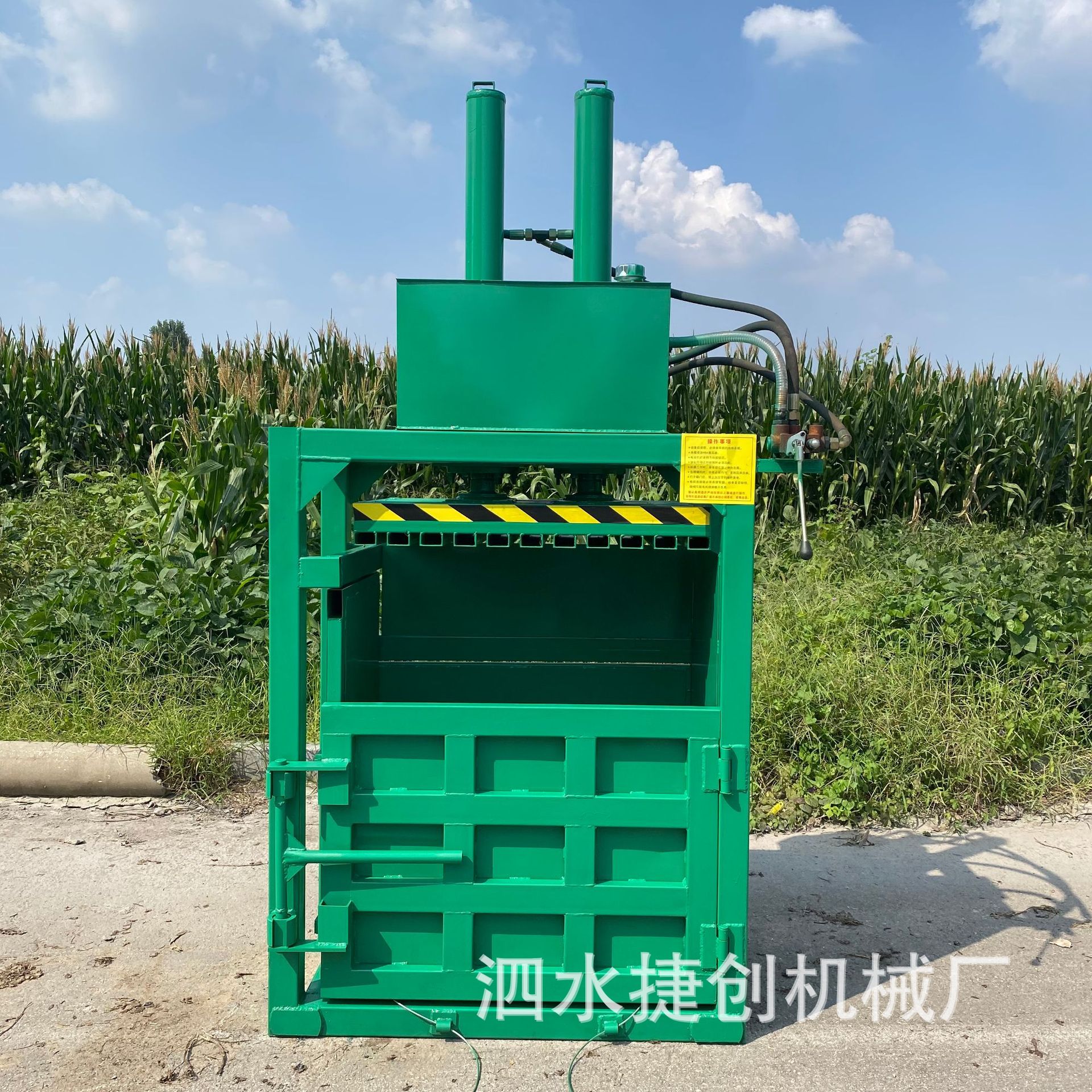 工厂用废纸边纸条半自动液压打包机塑料膜包装纸压缩捆扎机现货