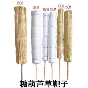 冰糖葫芦草靶子展示架摆摊稻草把老式肩抗便携移动商用木质创意糖