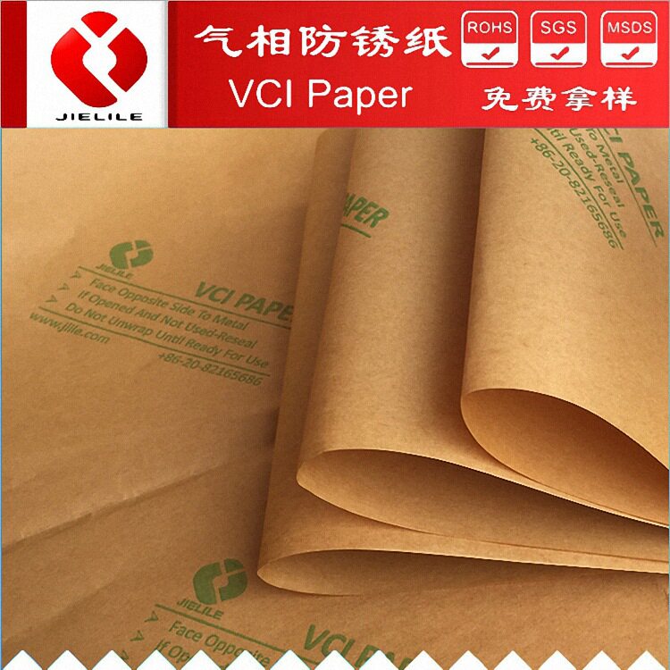 防锈纸厂家供应 VCI气相防锈纸 工业防锈纸 覆膜防潮防锈包装纸