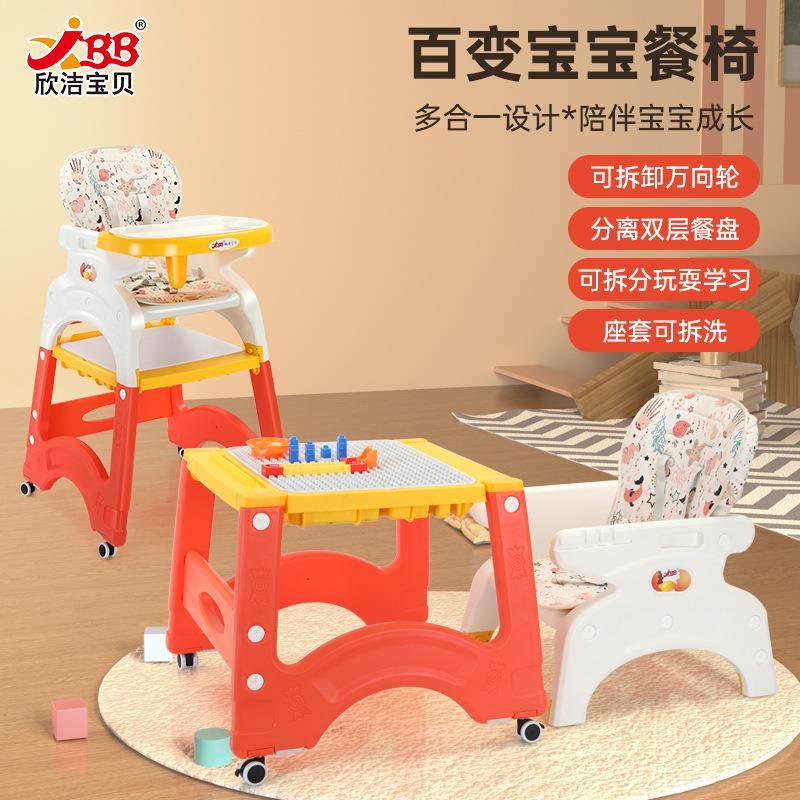宝宝餐椅儿童多功能百变学坐椅子家用婴儿成长吃饭椅折叠,纺织面料/辅料/配套,纺织机械配件,淘宝优惠券,粉丝福利购,淘宝优惠卷