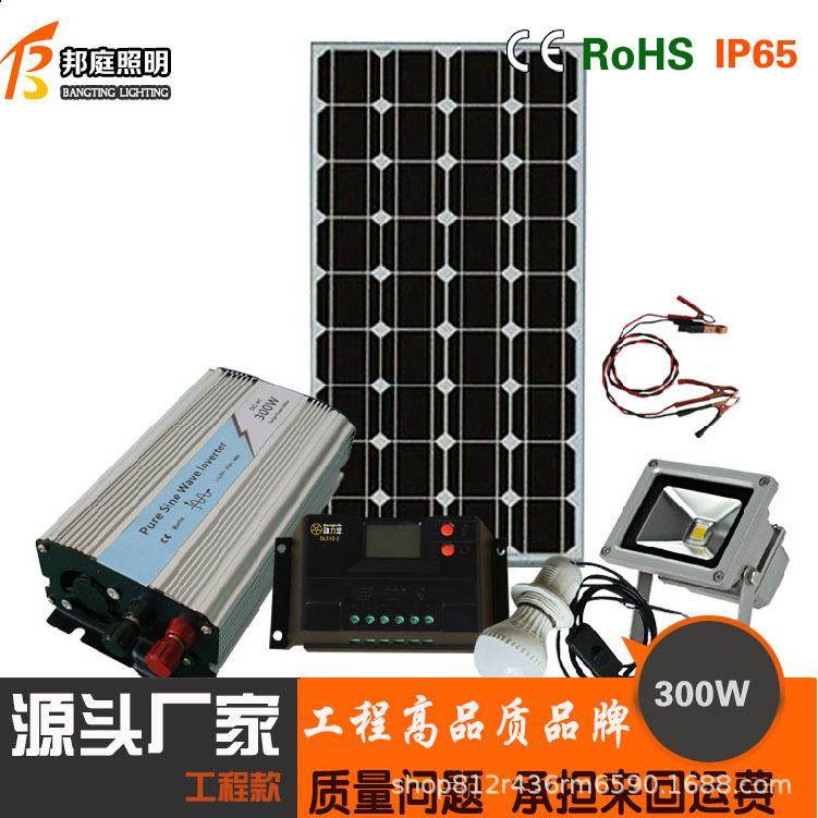 太阳能发电系统工商业全套并网系统220v/380v光伏发电系统5-100kw,纺织面料/辅料/配套,纺织机械配件,淘宝优惠券,粉丝福利购,淘宝优惠卷